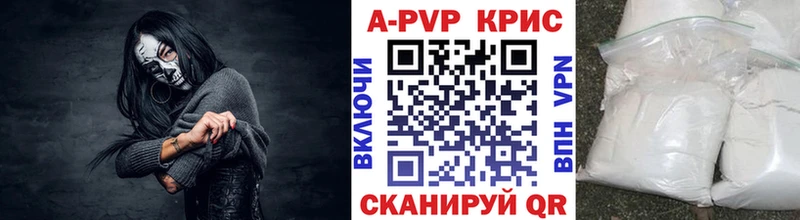 А ПВП VHQ  Купить закладки  Енисейск 
