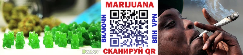 Купить где  Енисейск  Еда ТГК марихуана 