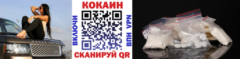Купить где  Енисейск  COCAIN Боливия 