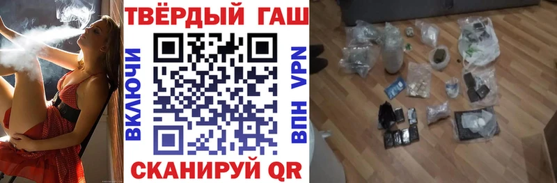 Купить где  Енисейск  Гашиш 40% ТГК 