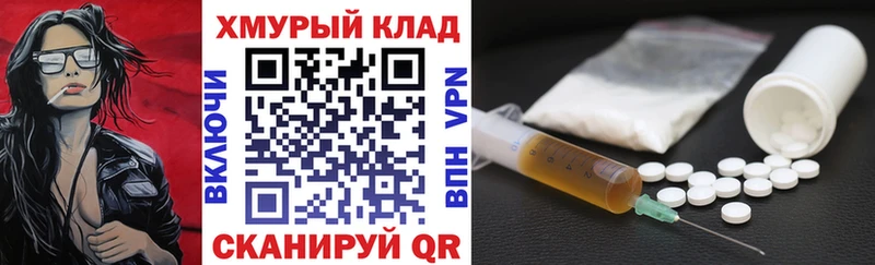 Героин афганец  Купить закладки  Енисейск 