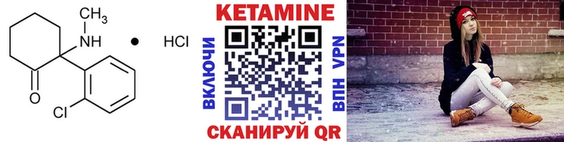 КЕТАМИН ketamine  Купить  Енисейск 