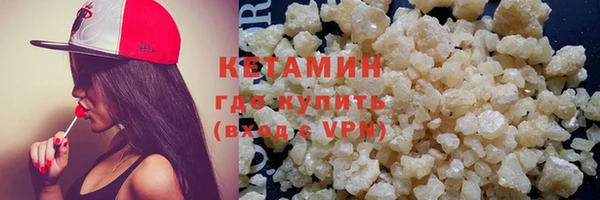 кокаин премиум Зерноград