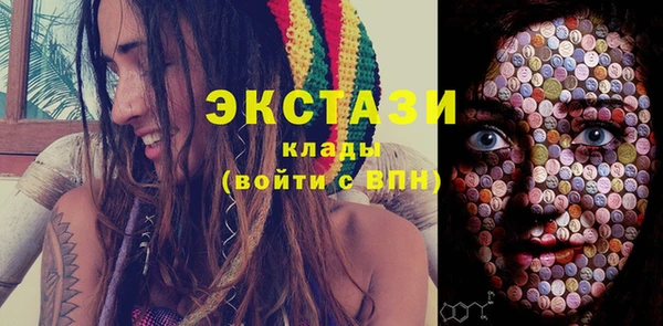 ECSTASY Зеленодольск