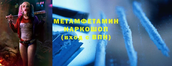 кокаин премиум Зерноград