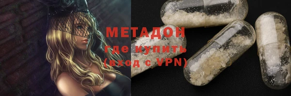 кокаин премиум Зерноград
