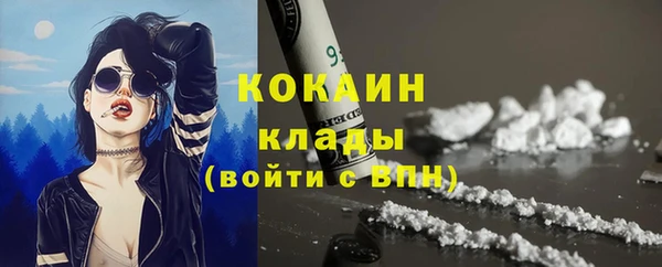 кокаин премиум Зерноград