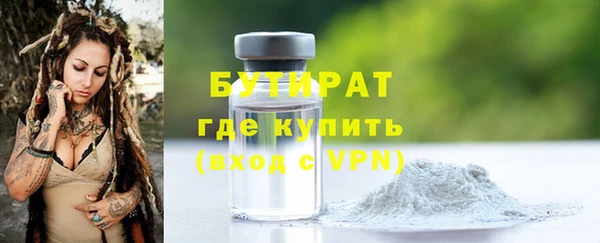 COCAINE Заводоуковск