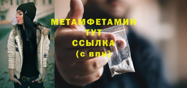 Альфа ПВП Зеленокумск