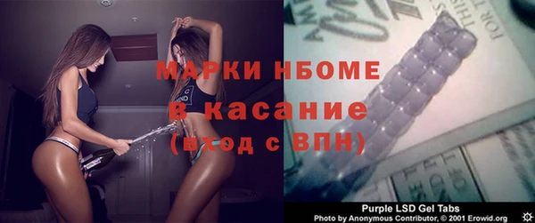 метамфетамин Заволжье