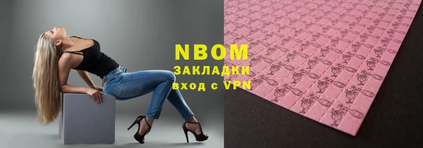 ECSTASY Зеленодольск