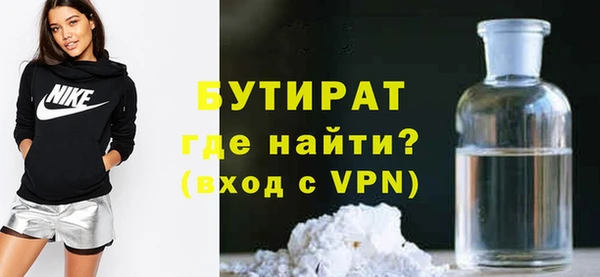кокаин премиум Зерноград
