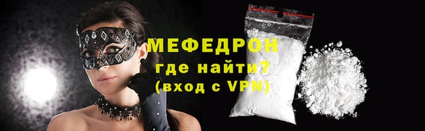 ECSTASY Зеленодольск