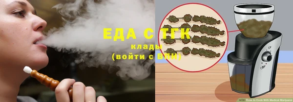 Альфа ПВП Зеленокумск