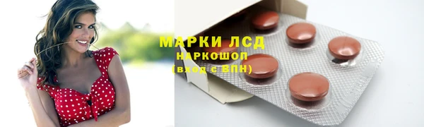 кокаин премиум Зерноград