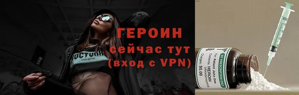 кокаин премиум Зерноград