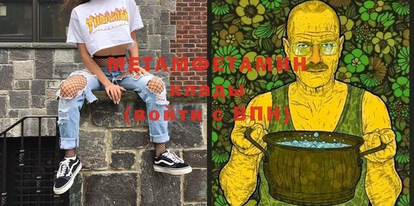 Альфа ПВП Зеленокумск