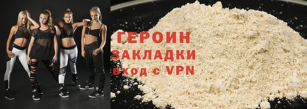 метамфетамин Заволжье