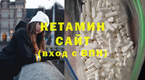ECSTASY Зеленодольск