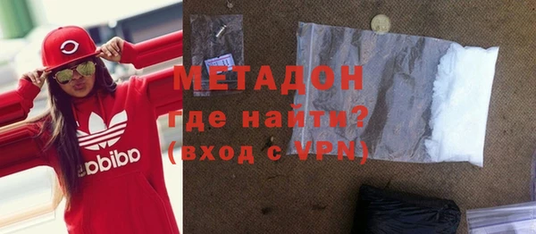 кокаин премиум Зерноград