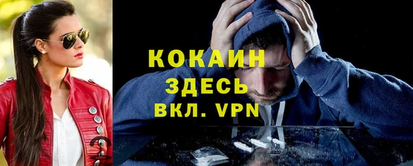 Альфа ПВП Зеленокумск