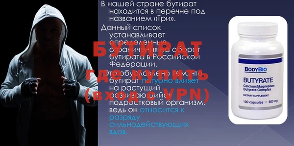 COCAINE Заводоуковск
