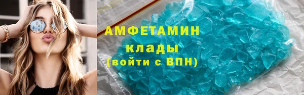 кокаин премиум Зерноград