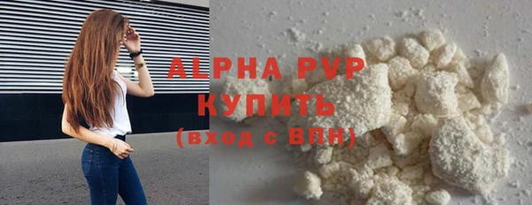 Альфа ПВП Зеленокумск