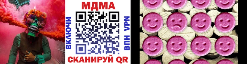 MDMA молли  Купить где  Енисейск 