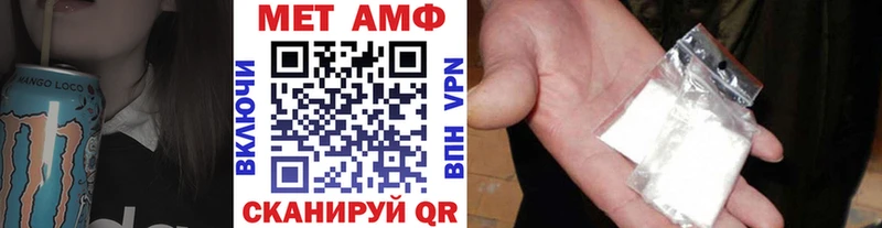 Первитин витя  Купить где  Енисейск 