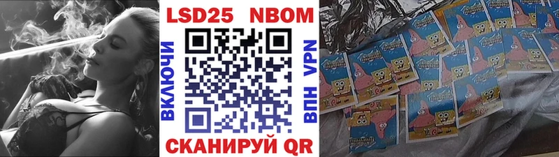 Купить  Енисейск  Марки N-bome 1500мкг 
