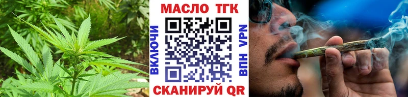 ТГК вейп с тгк  Купить где  Енисейск 